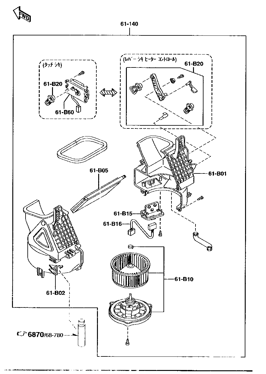 HEATER  BLOWER  INNER PARTS