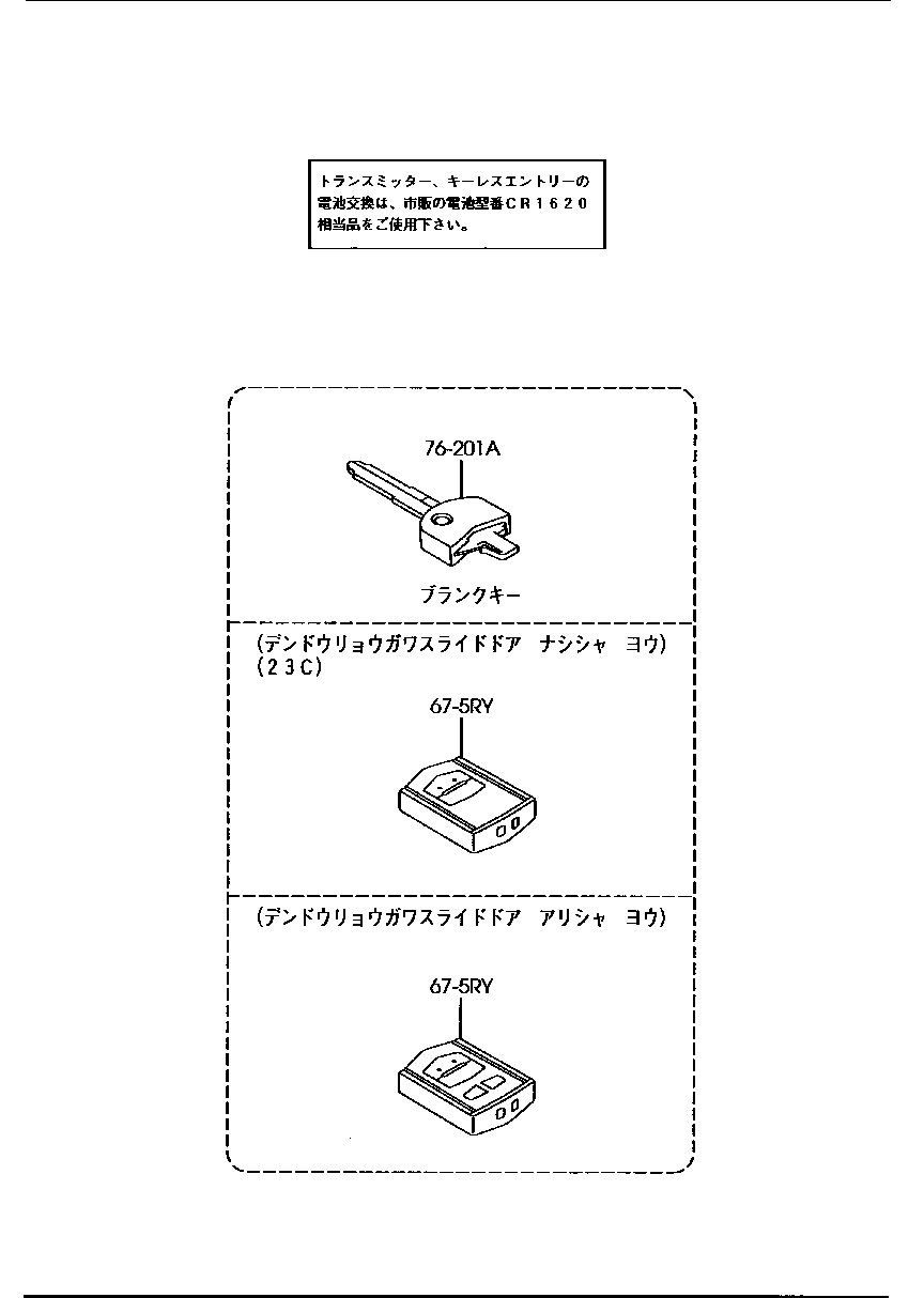 Mazda Mpv Ly3p Ly3p Ajlv08 Parts Shop Option 9276 No1 Car Parts Accessories Be Forward Auto Parts