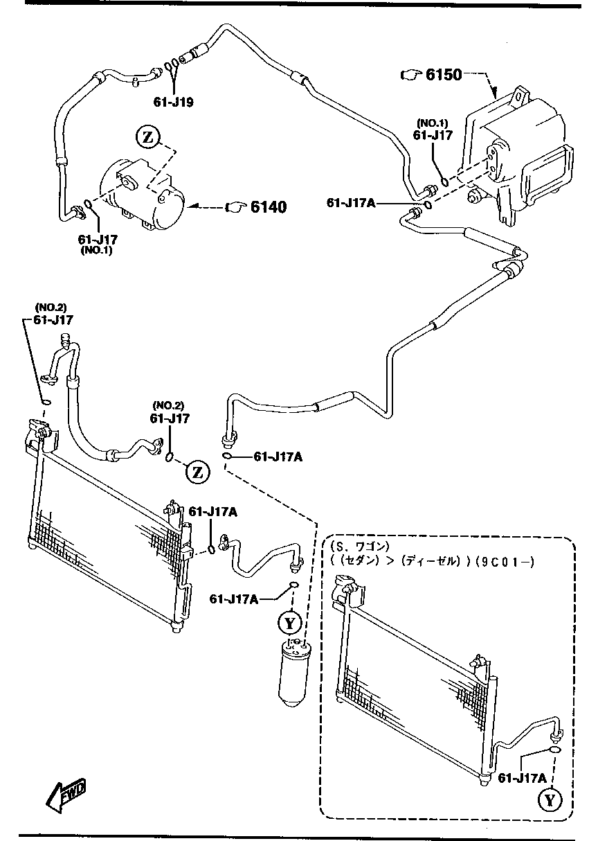 AIR  NAVY BLUETISHONA-  COOLING  PIPE O- RING