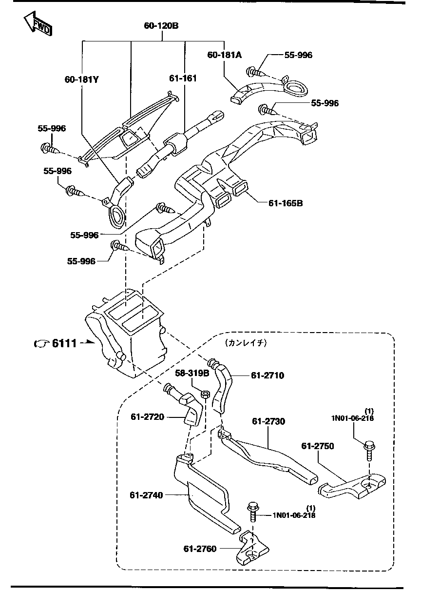 NOZZLE &  DUCT