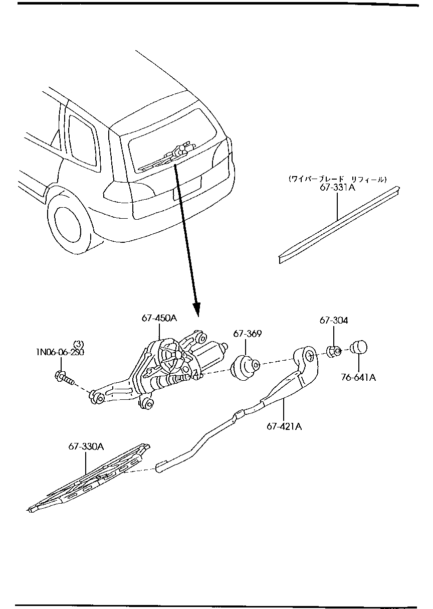 REAR  WINDOW  WIPER