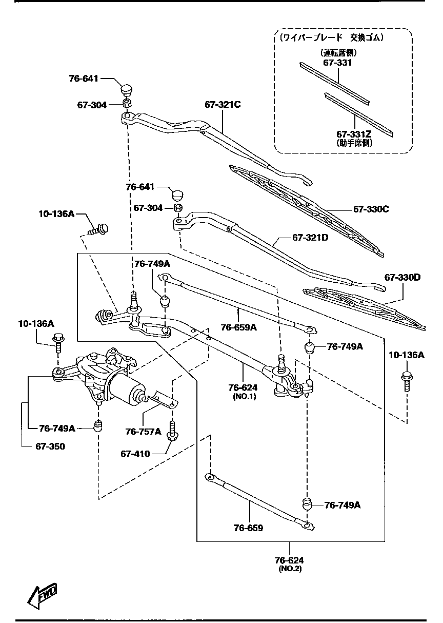 WINDOW SHIELD  WIPER