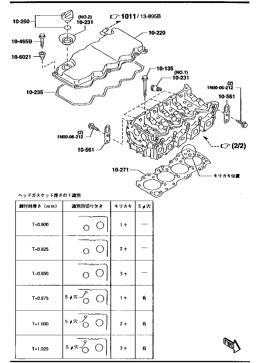 CYLINDER  HEAD &  COVER ( DIESEL)