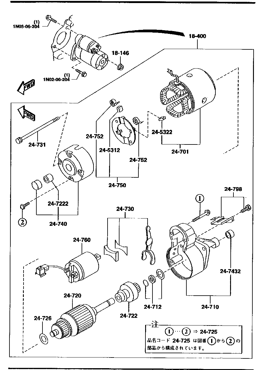 STARTER ( GASOLINE)(1300CC)(MT)