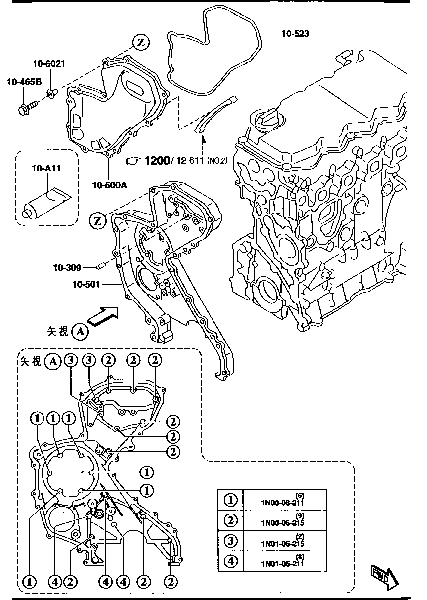 TIMING  COVER ( DIESEL)