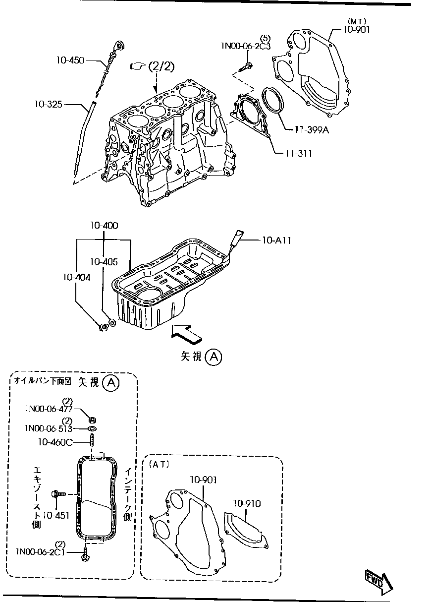 CYLINDER  BLOCK &  OIL  BREAD (1300CC)