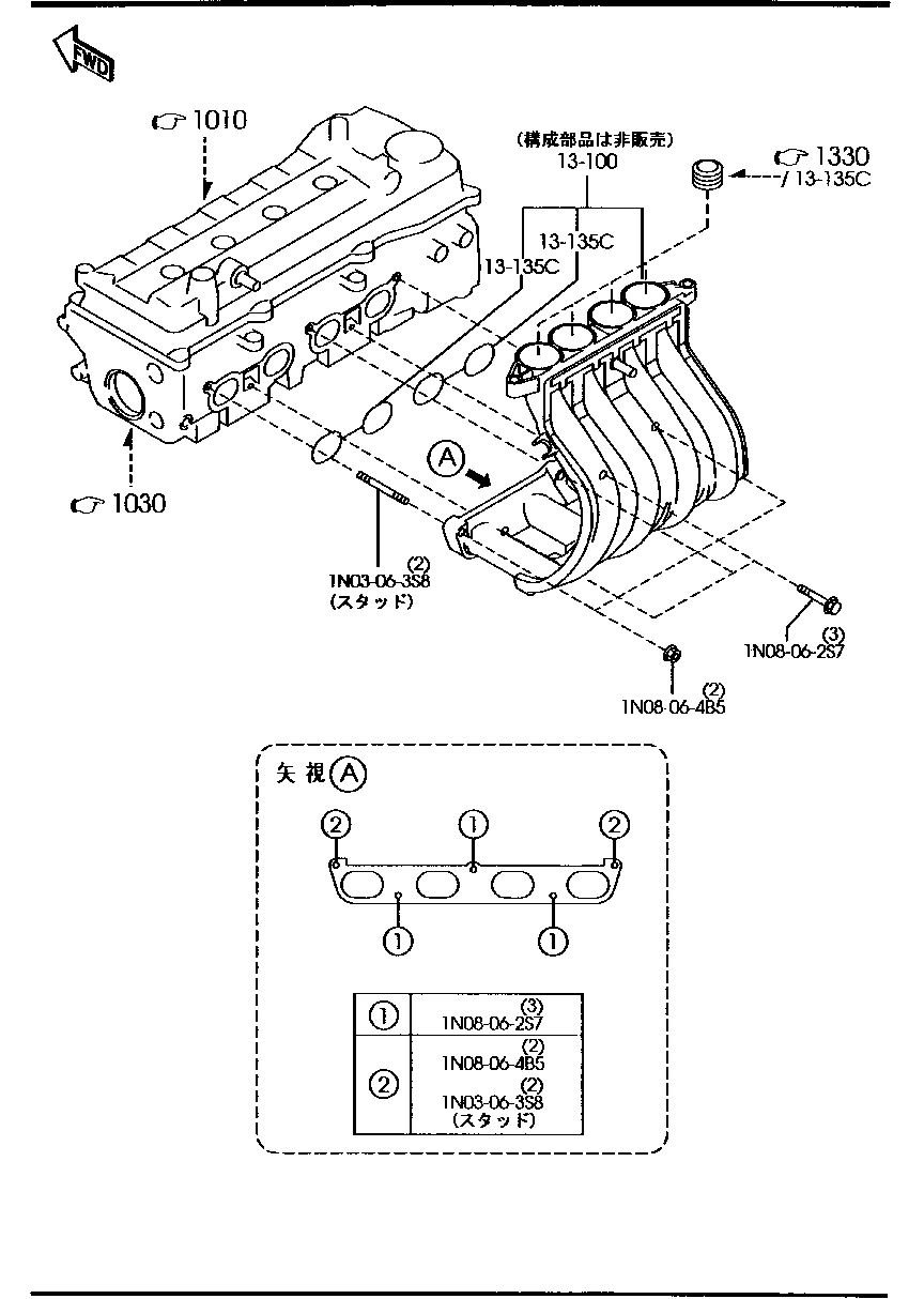 MANIFOLD (1200CC)