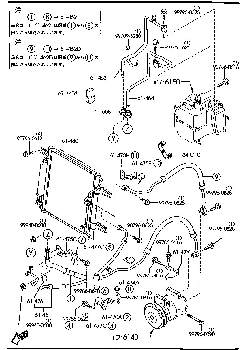 AIR  CONDITIONER ( GASOLINE,LPG & CNG)