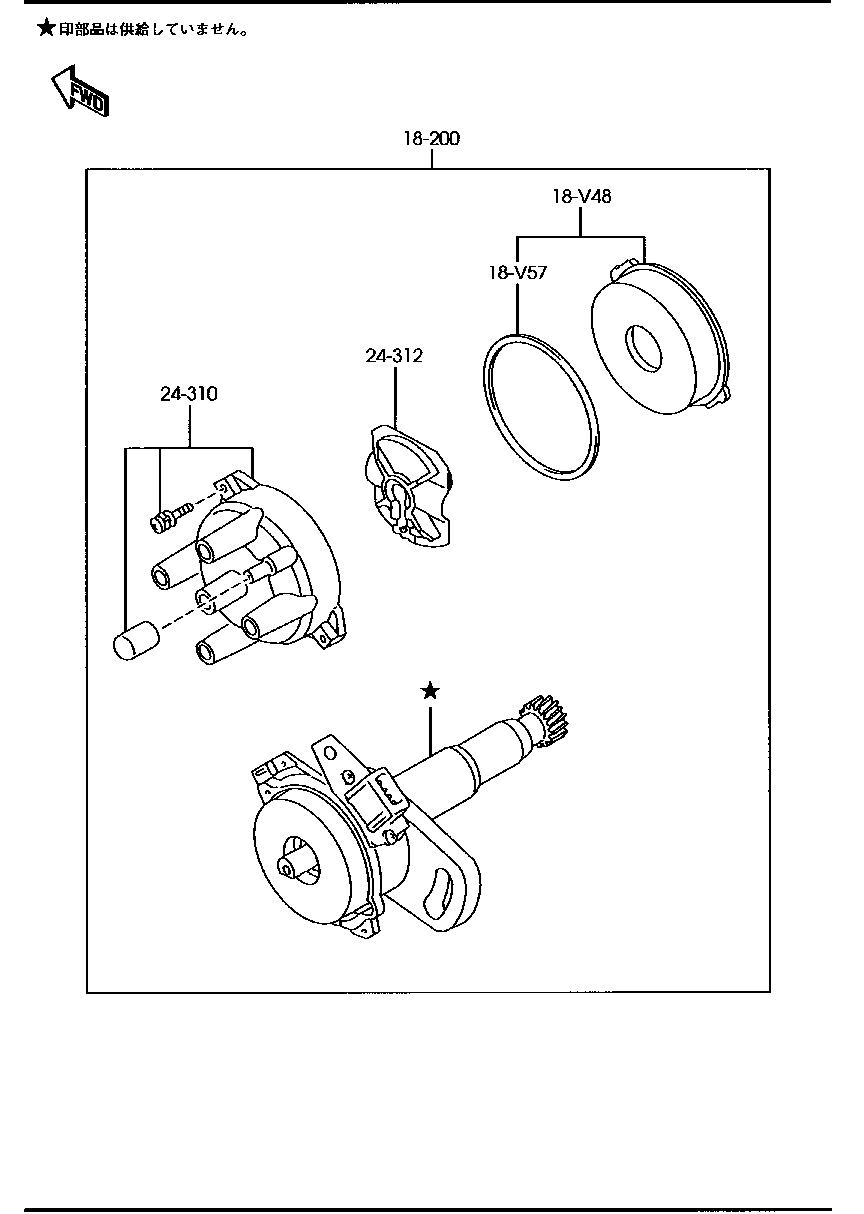 DISTRIBUTOR ( GASOLINE)