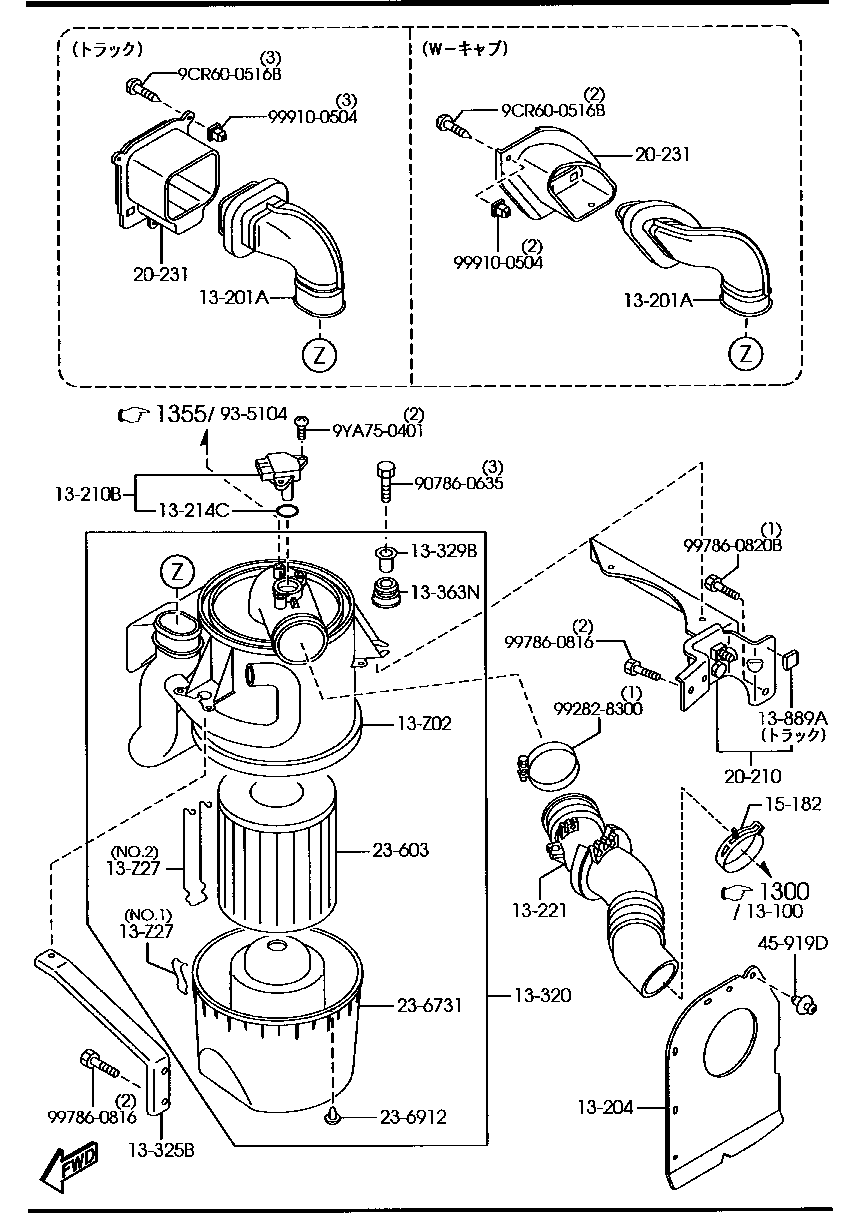 AIR  CLEANER