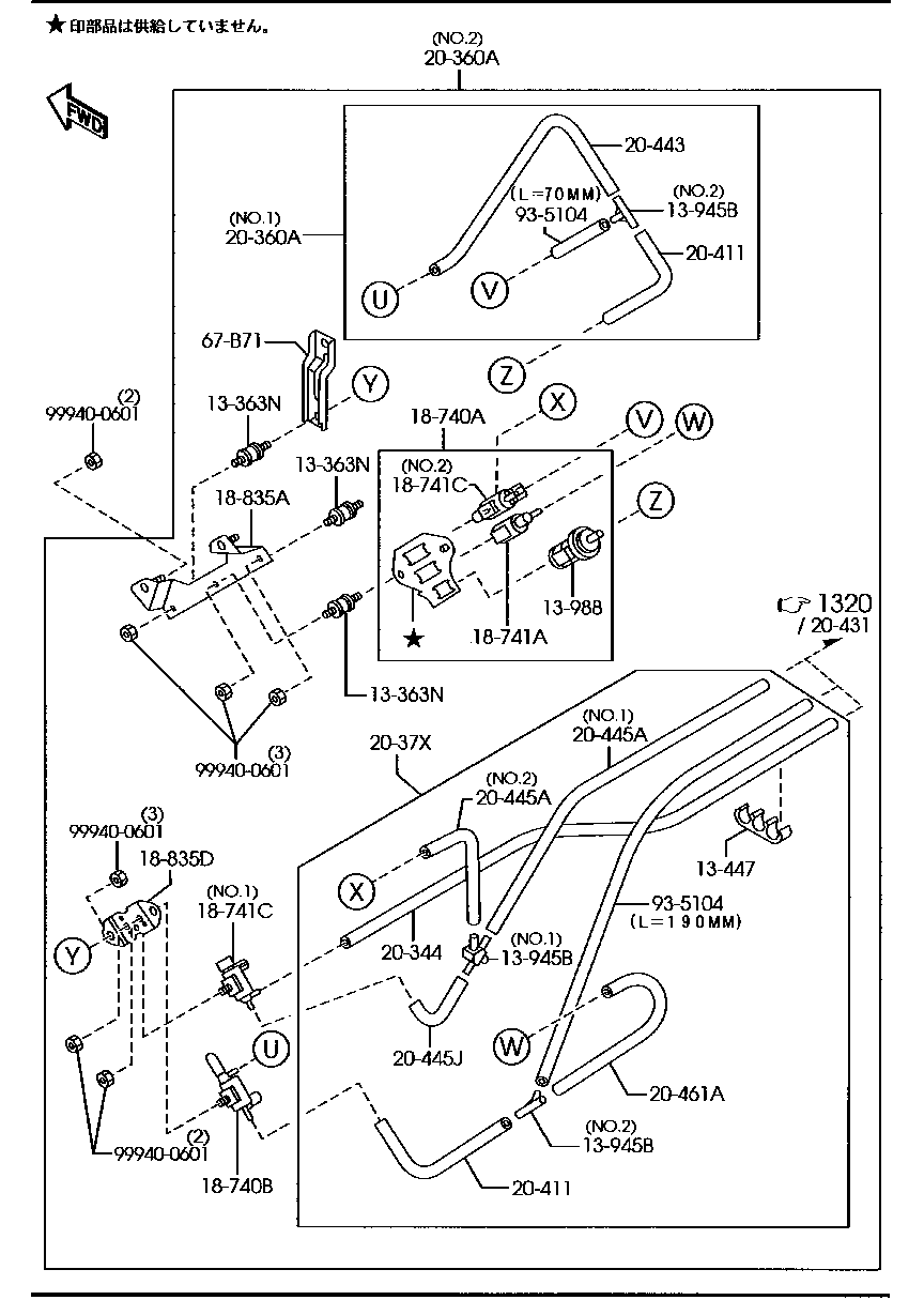 EMISSIONS  CONTROL  SYSTEM ( INLET  SIDE)