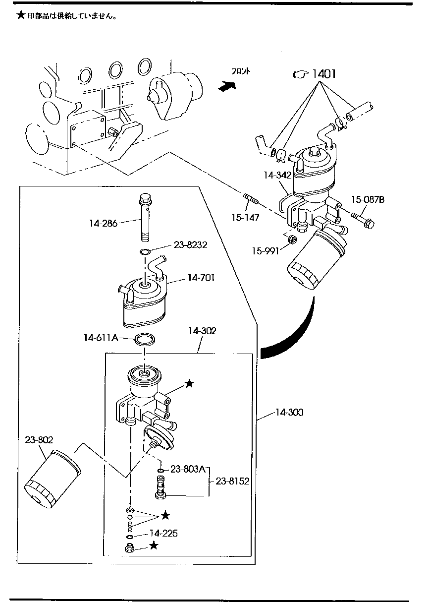 OIL  COOLER,AIR CONDITIONER &  FILTER