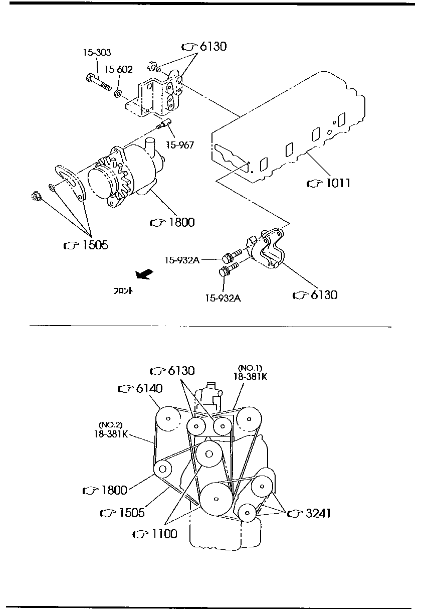 BRACKET, PULLEY &  BELT