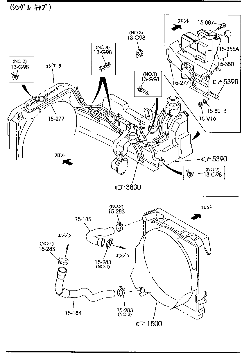 COOLING  SYSTEM( RADIATOR  HOSE &  SUB  TANKER) ( SINGLE  CAB)