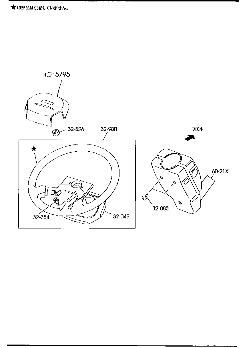 STEERING GEAR  WHEEL &  COLUMN  COVER