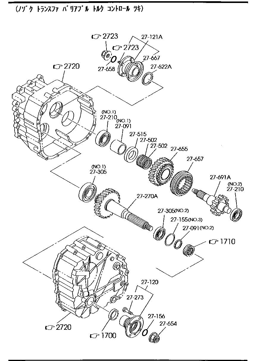 TRANSFER  GEAR  OUT PTO ( EXCLUDE  TRANSFER  VARIABLE  TORQUE  CONTROL  EXIST)