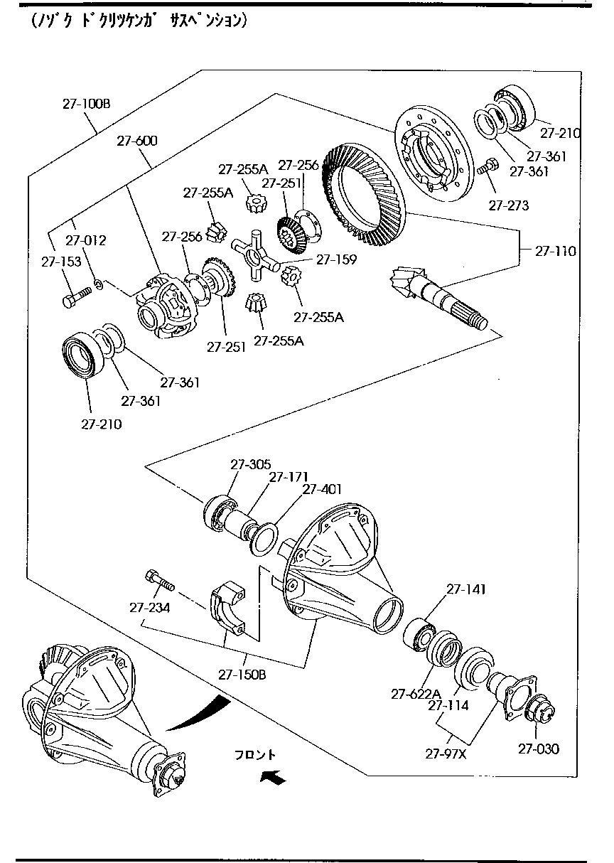 FRONT  DIFFERENTIAL ( FIXED SUSPENSION  SUSPENSION)
