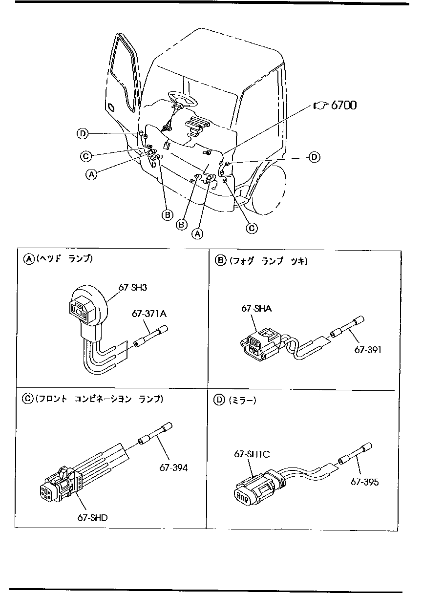 WIRE  HARNESS( CONNECTOR) .