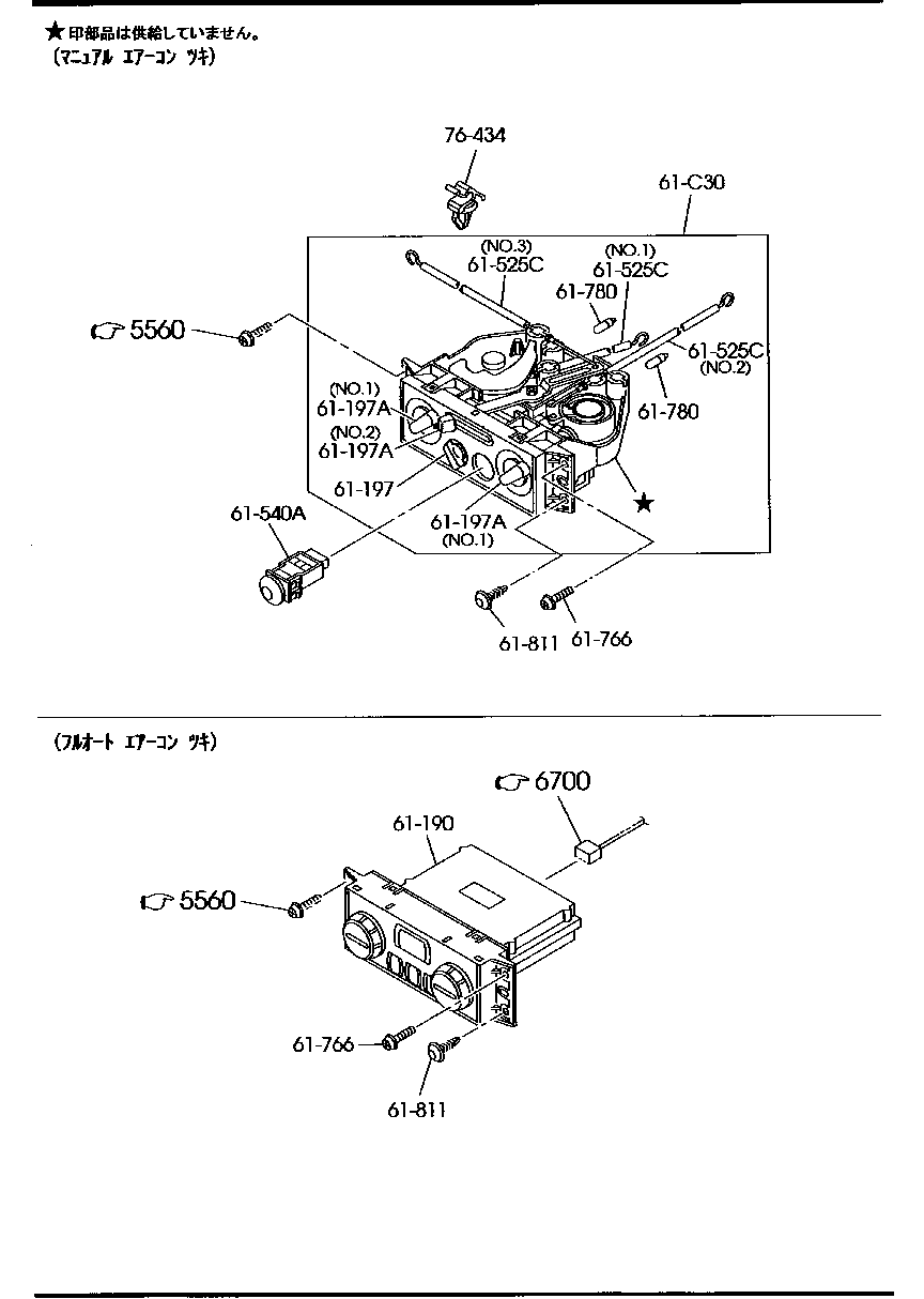 HEATER  CONTROL  INNER PARTS