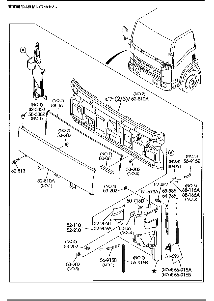 FRONT  PANEL .