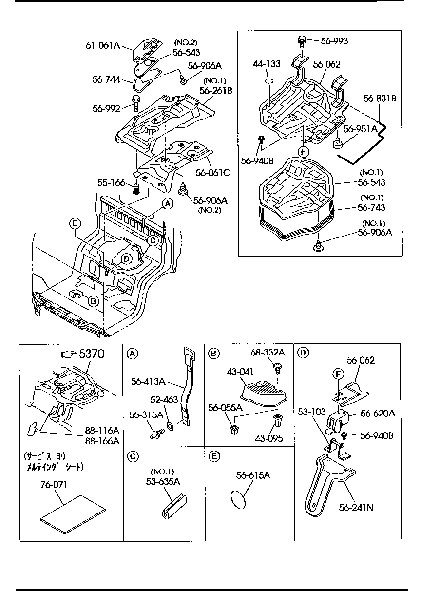 FLOOR  ATTACHMENT( HOLE  COVER &  SEAL) .