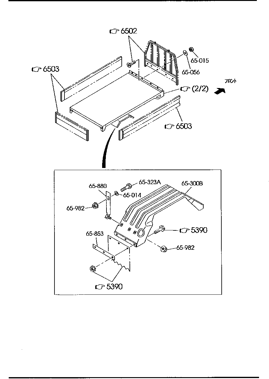 BOX( FLOOR &  FENDER) .