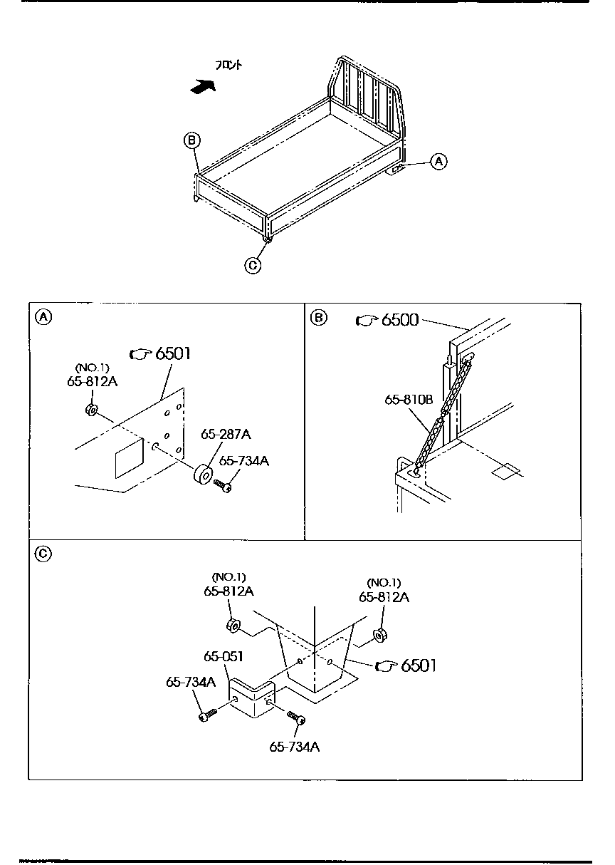 BOX( GATE &  SIDE  GUARD) .