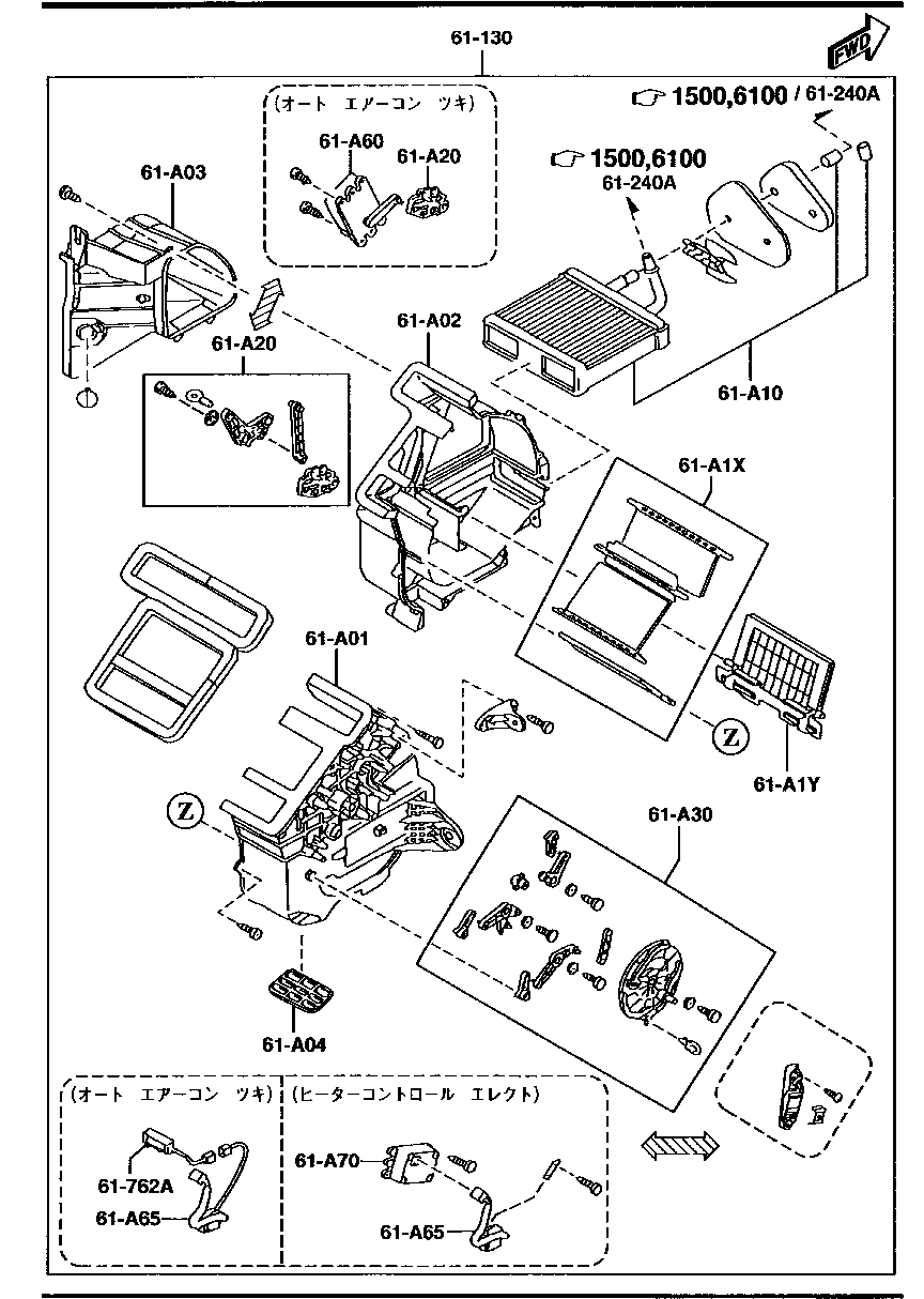 HEATER  UNIT  INNER PARTS