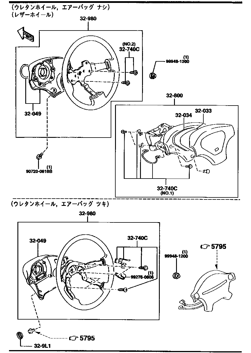 STEERING GEAR  WHEEL