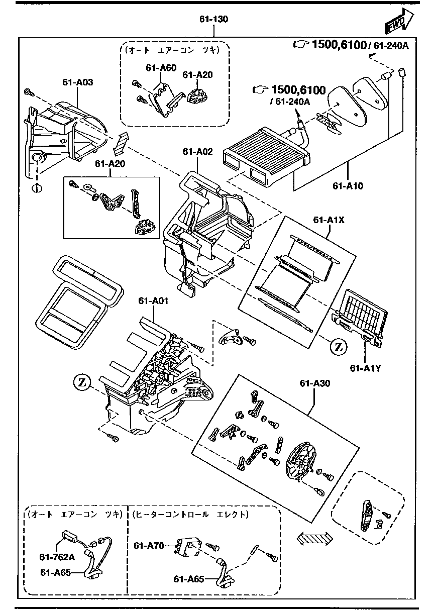 HEATER  UNIT  INNER PARTS