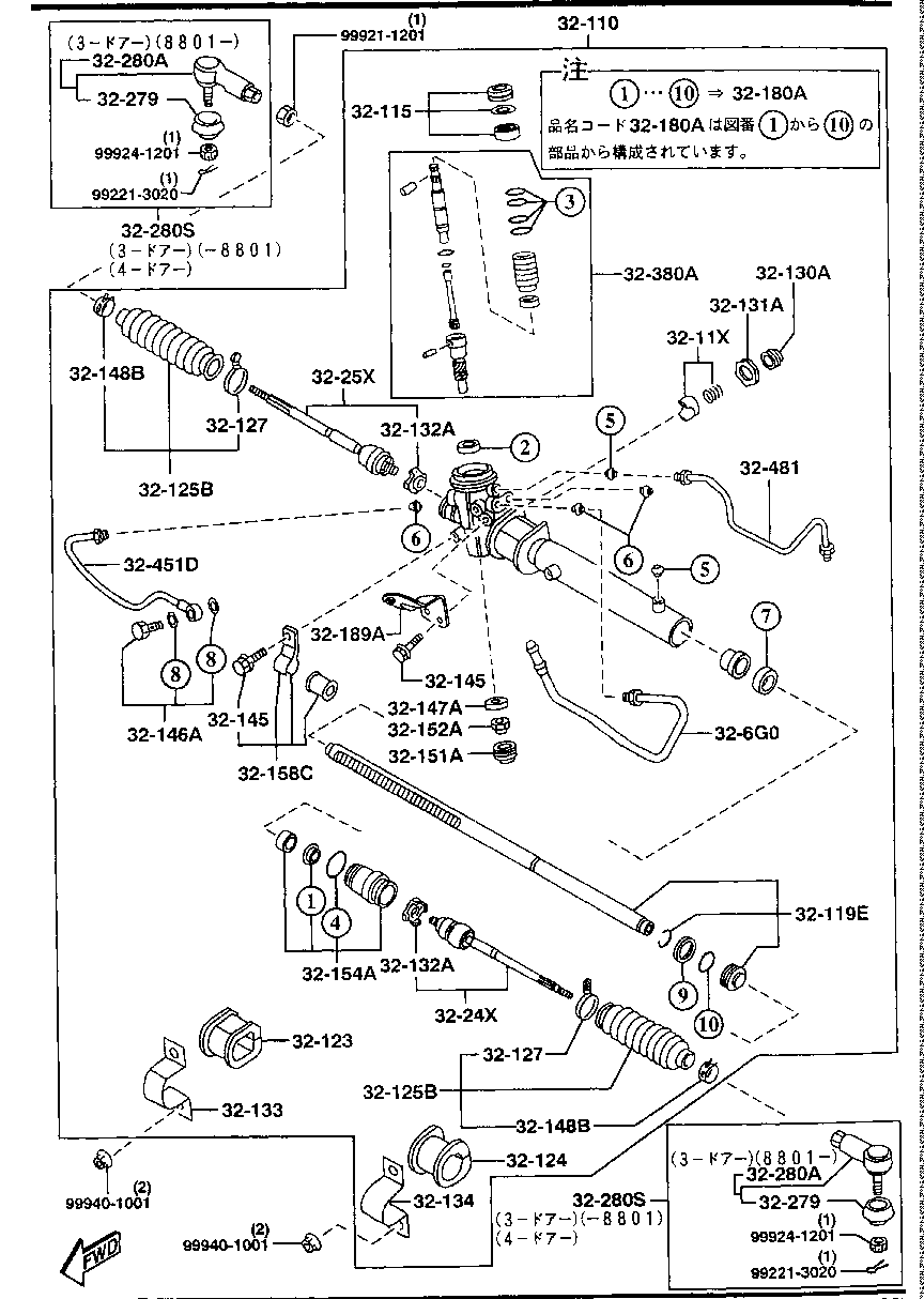 STEERING GEAR  GEAR (2WD)