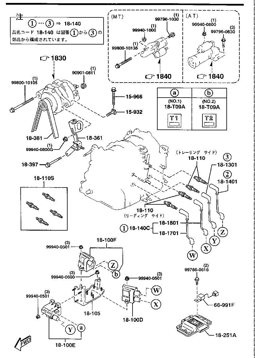 ENGINE  ELECTRICAL  SYSTEM