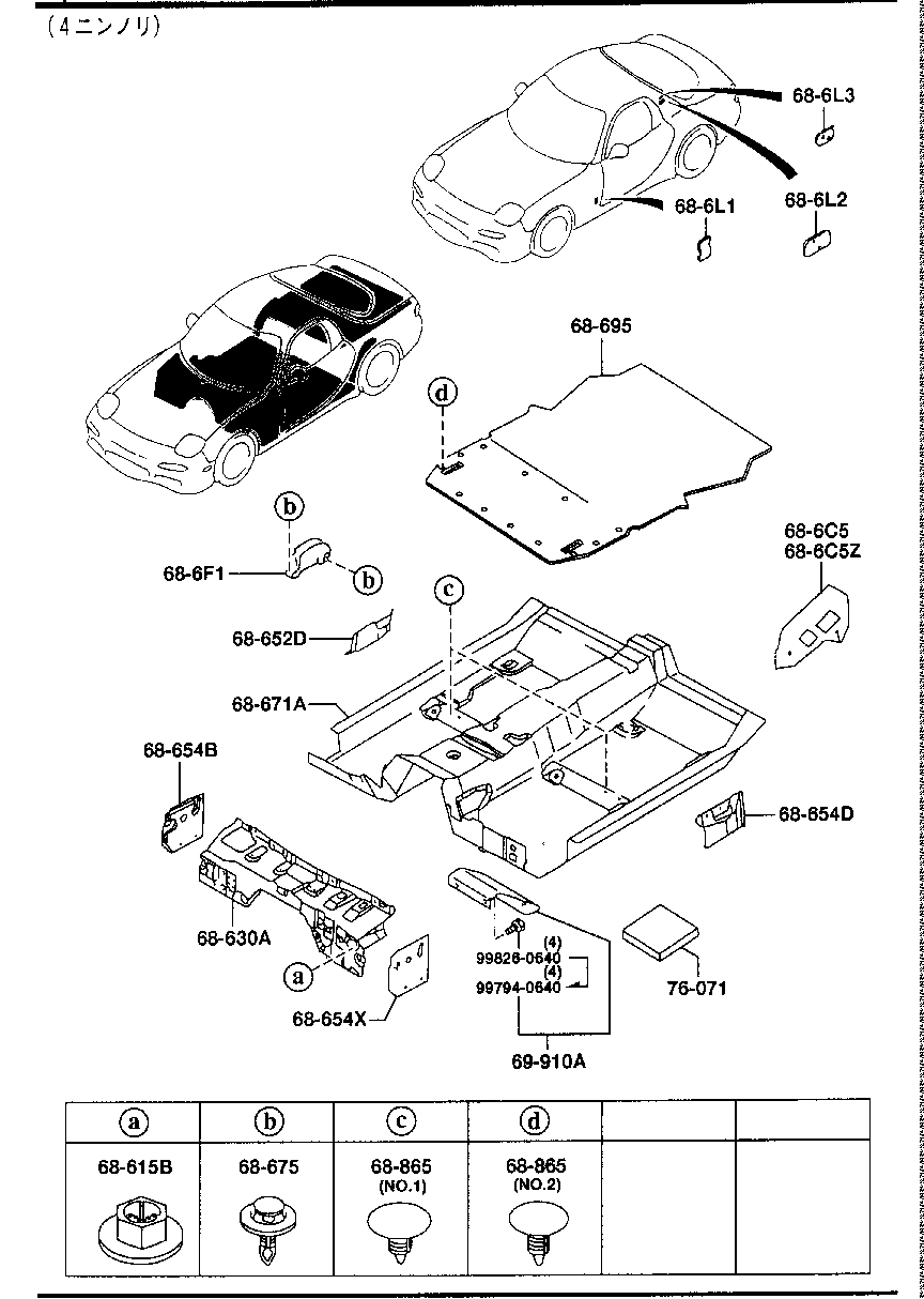 FLOOR  MAT &  PAD (4 SEAT)