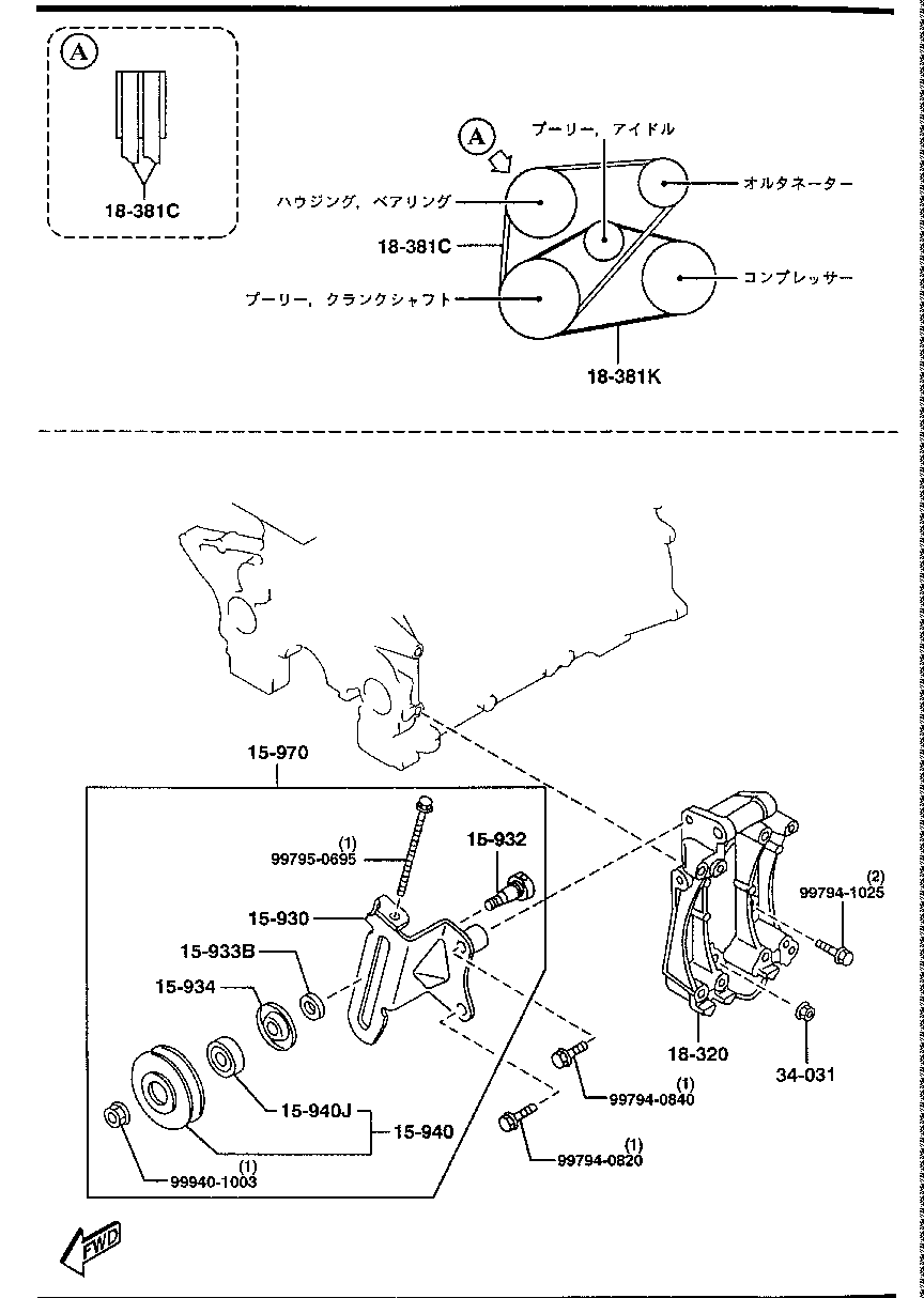 BRACKET, PULLEY &  BELT ( DIESEL)