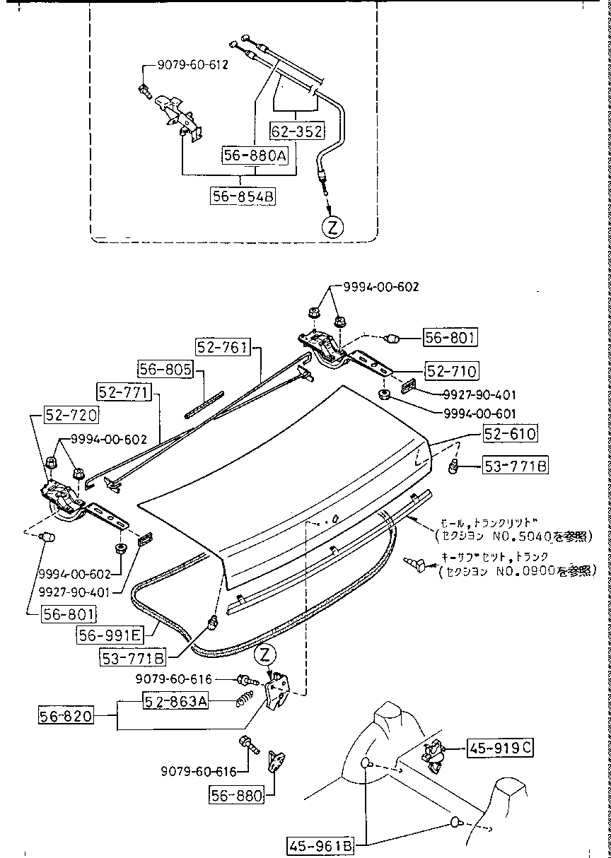 TRUNK  LID ( SEDAN)