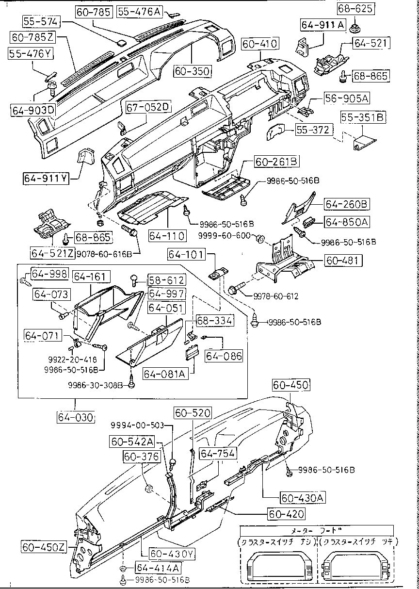 DASH BOARD, CRASH  PAD & GLOVE  POCKET ( CLUSTER SWITCH  NOT EQUIPPED &  CLUSTER SWITCH  SIDE  EXIST FOR)