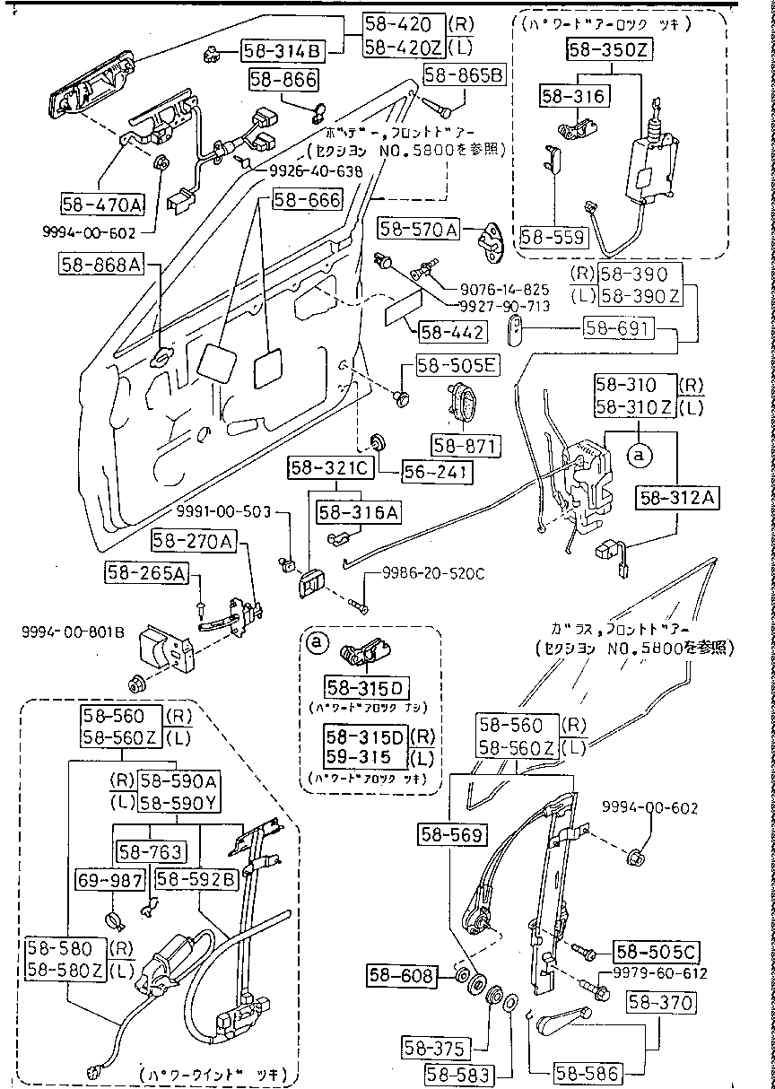 FRONT  DOOR ( LOCK &  REGULATOR) ( SEDAN)