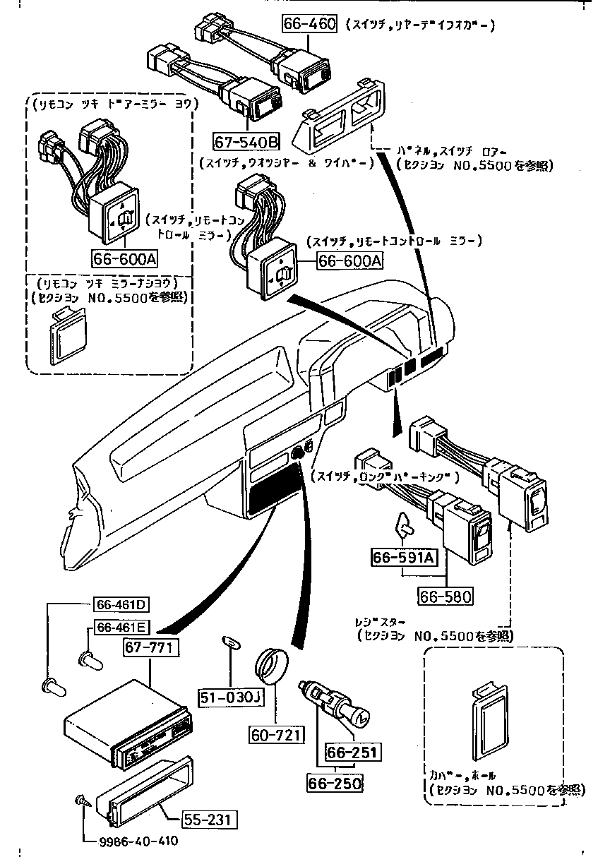 DASH BOARD  SWITCH ( MANUAL  OPERATING) ( TURBO NOT EQUIPPED)