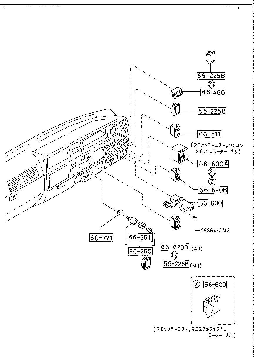 DASH BOARD  SWITCH ( MANUAL  OPERATING) ( TAXI)