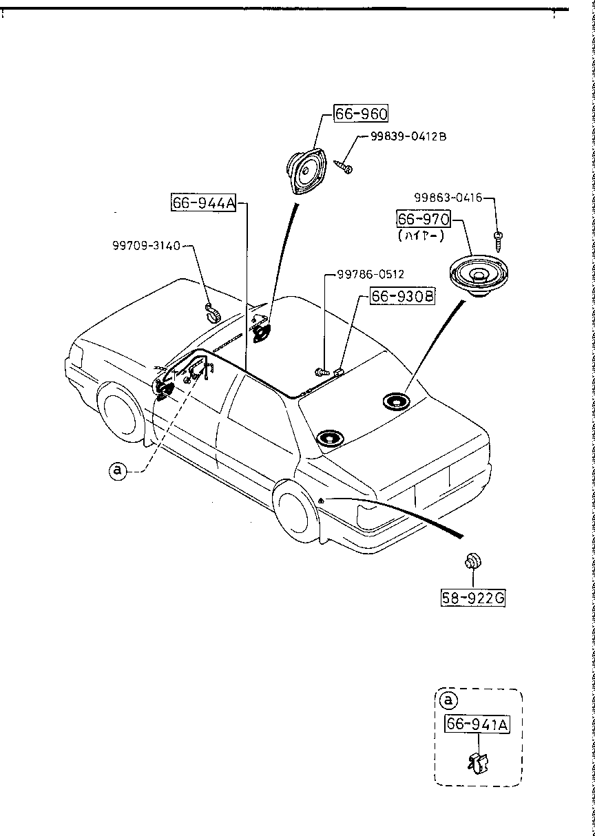 AUDIO  SYSTEM ( ANTENNA &  SPEAKER)