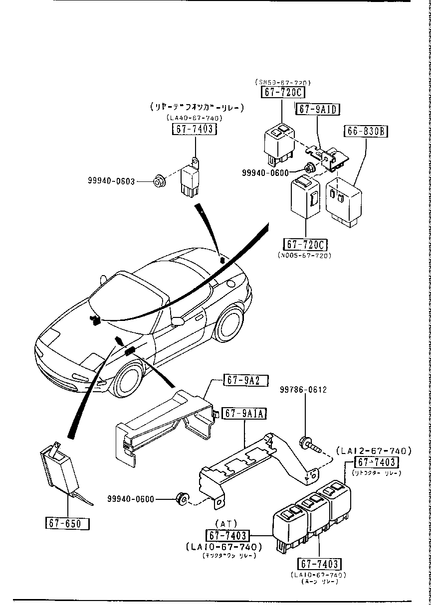 BODY  RELAY &  UNIT