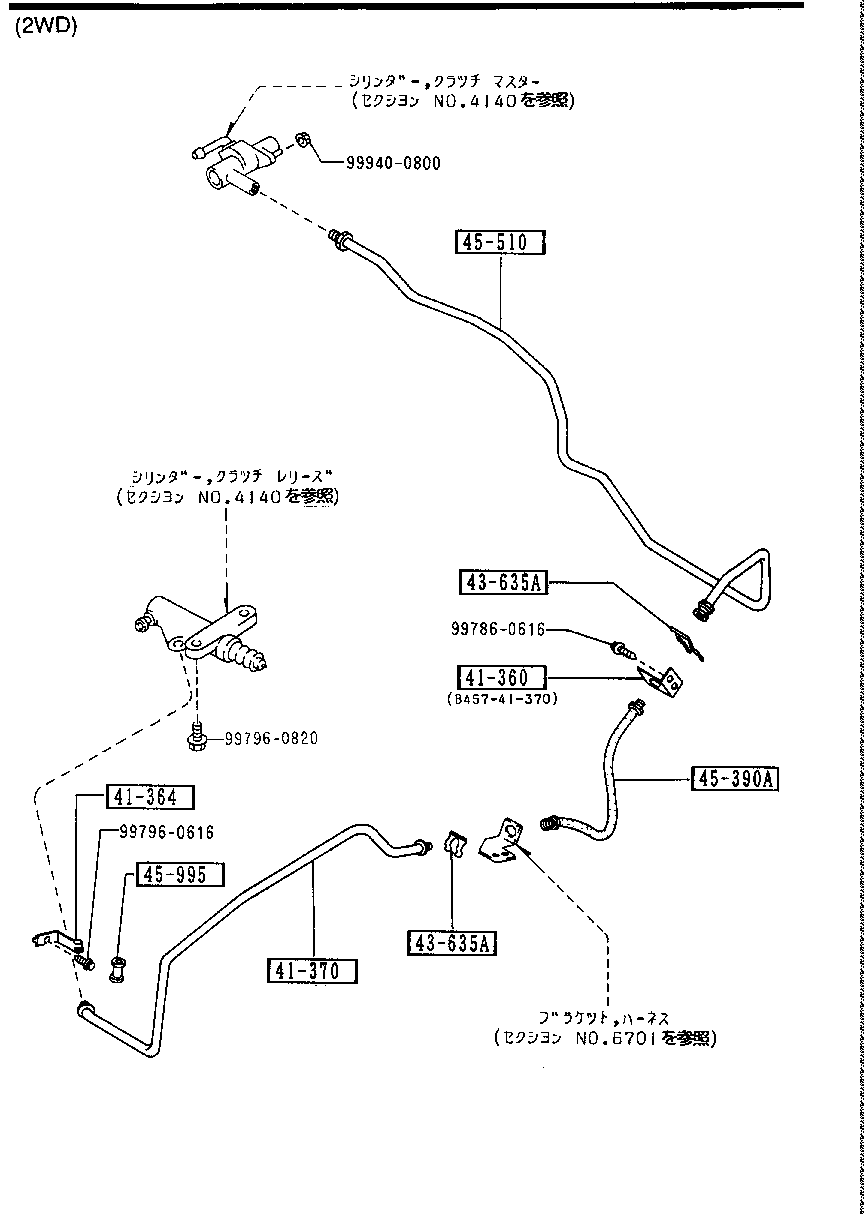 CLUTCH  PIPING ( MANUAL  TRANSMISSION)