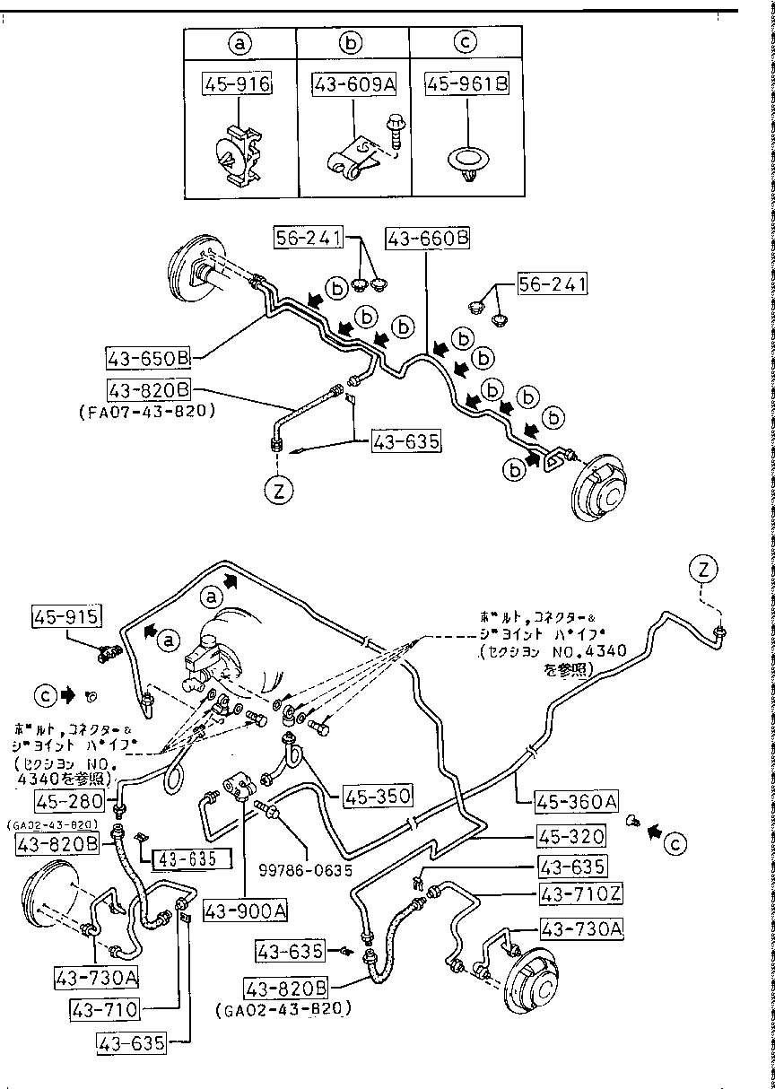 BRAKE  PIPING ( TAXI)