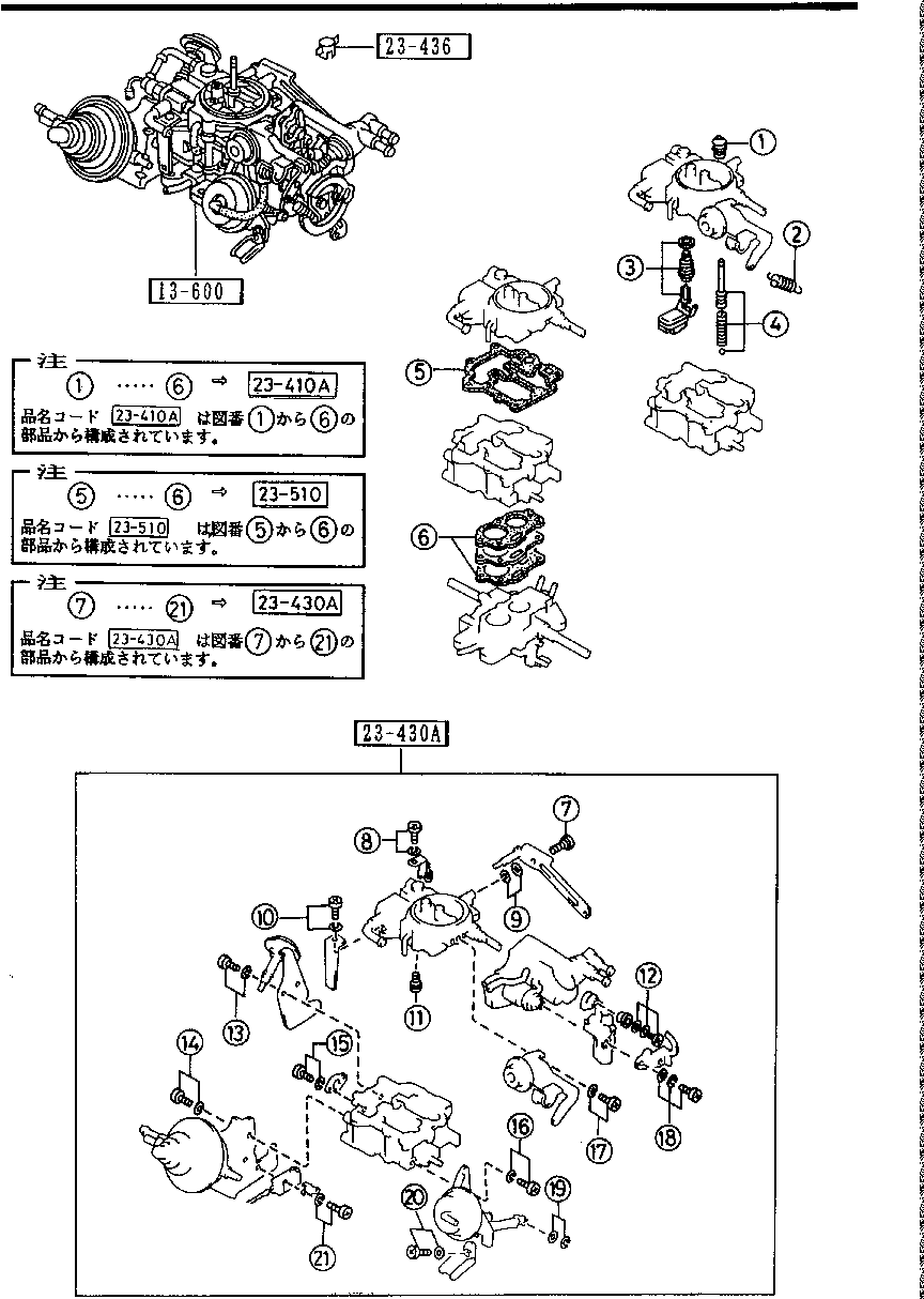 CARBURETOR &  REPAIR  KIT ( GASOLINE)( CARBURETOR)