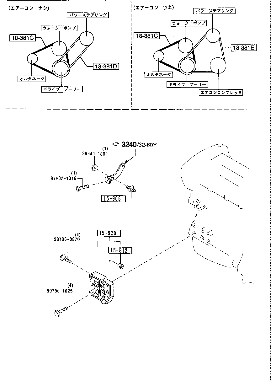 BRACKET,  PULLEY &  BELT