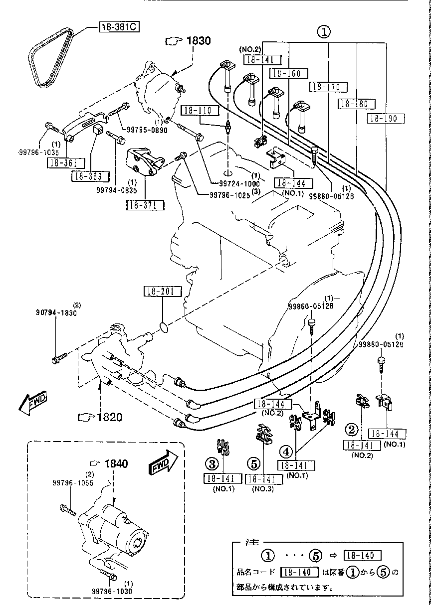 ENGINE  ELECTRICAL  SYSTEM ( GASOLINE)(4- CYLINDER)