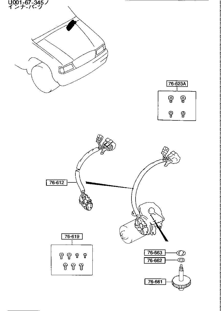 WIPER  MOTOR  INNER PARTS ( FRONT)