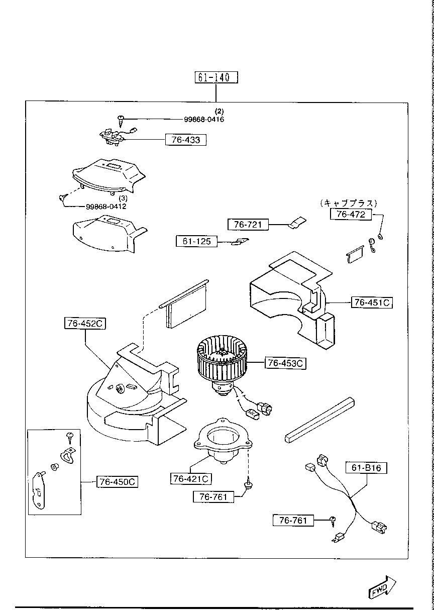 HEATER  BLOWER  INNER PARTS