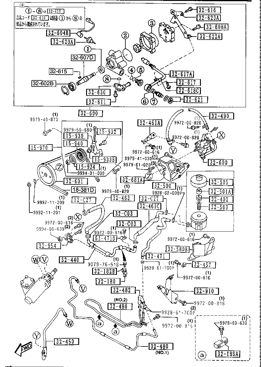 POWER  STEERING GEAR  SYSTEM