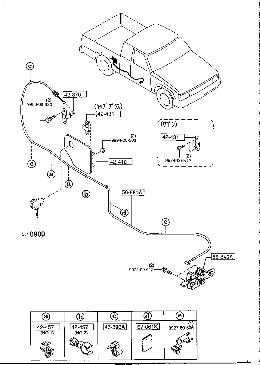 FUEL  LID  OPENER